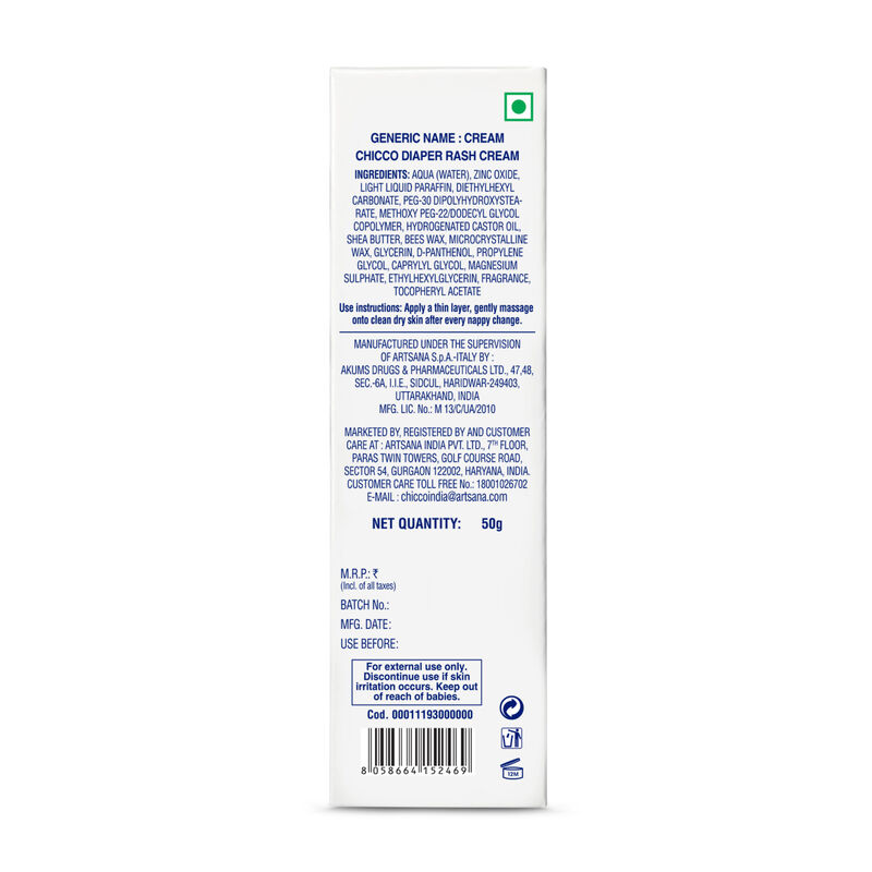 Diaper Rash Cream (50ml) image number null